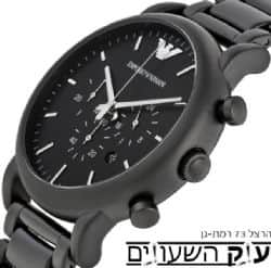 Armani AR1895