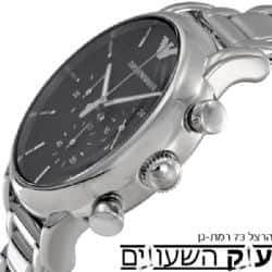Armani AR1853