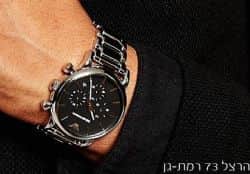 Armani AR1853