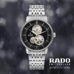Rado Coupole Classic open heart automatic