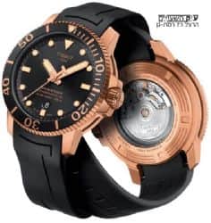 Tissot Seastar 1000 Powermatic 80