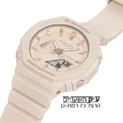 CASIO GMA-S2100-4A