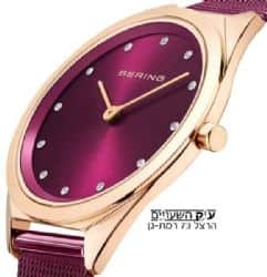 Bering 17031-969