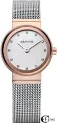 Bering 10126-066