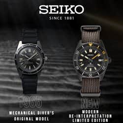Seiko Prospex עוצב כפרשנות מודרנית לשעון הצלילה משנת 1965.