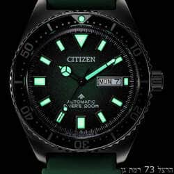 Citizen NY0121-09X - שעון יד צלילה 200M אוטומטי לגבר