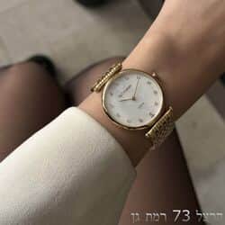 שעון הדוכסיות - The Duchesses DUARYGSMS4