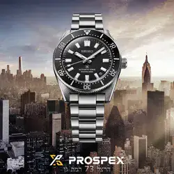 Seiko Watches - סייקו שעונים