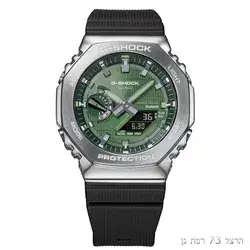 Casio G-Shock GBM-2100A1A3