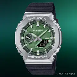 Casio G-Shock GBM-2100A-1A3 - אחריות יבואן רשמי