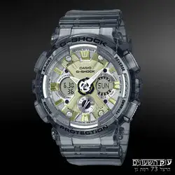 Casio G-Shock GMA-S120GS-8A - אחריות יבואן רשמי l שעון יד ג׳י שוק בגוון שקוף