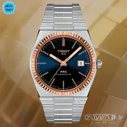 Tissot PRX Powermatic 80 Steel & 18K Gold Bezel