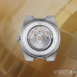 שעון יד מבית מותג השעונים טיסו מסדרת שעוני Tissot PRX Powermatic 80 Steel & 18K Gold Bezel החדשה.