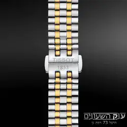 Tissot T122.207.22.031.00 - אחריות יבואן רשמי l שעון יוקרתי לאישה l שעון טיסו אוטומטי l להיט ענק l