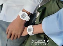 Baby G BGD-560CU-7D