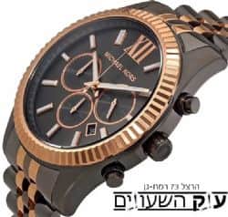 Michael Kors MK8561 - ענק השעונים סי טיים חנות שעונים הזולה בישראל.