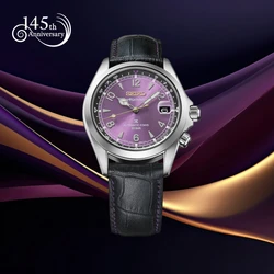 HBC006 Seiko Prospex Alpinist במהדורה מוגבלת לציון 145 שנים לSEIKO.