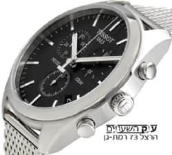 Tissot Watches - שעוני טיסו
