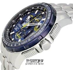 	Citizen Eco Drive Skyhawk - Blue Angels