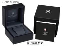 Victorinox Swiss Army