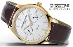 Frederique Constant Watches