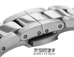 שעון יד בעיצוב משגע של חברת Daniel Wellington.