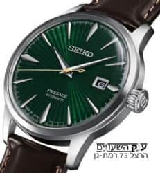שעון יד סייקו Presage בעל מנגנון אוטומטי הנטען ע"י תנועות היד או סיבוב הכתר מפתח