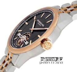 שעון יד Raymond Weil אלגנטי יוקרתי מסדרת שעונים החדשה להיט ענק.