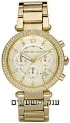 MICHAEL KORS MK5354