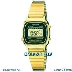CASIO LA670WGA-1DF