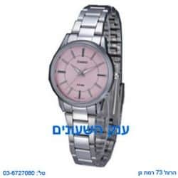 CASIO LTP-1303D-4A קסיו סי טיים ענק השעונים