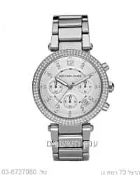 MICHAEL KORS MK5353